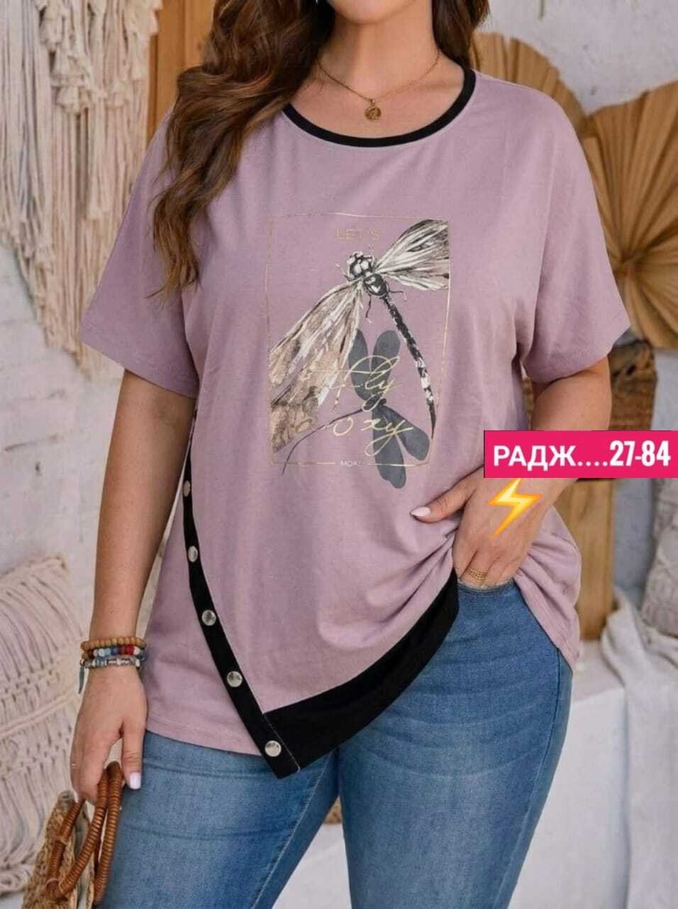 женская футболка,футболка больших размеров женская,футболки для полных женщин,женская кофта,футболка больших размеров для женщин