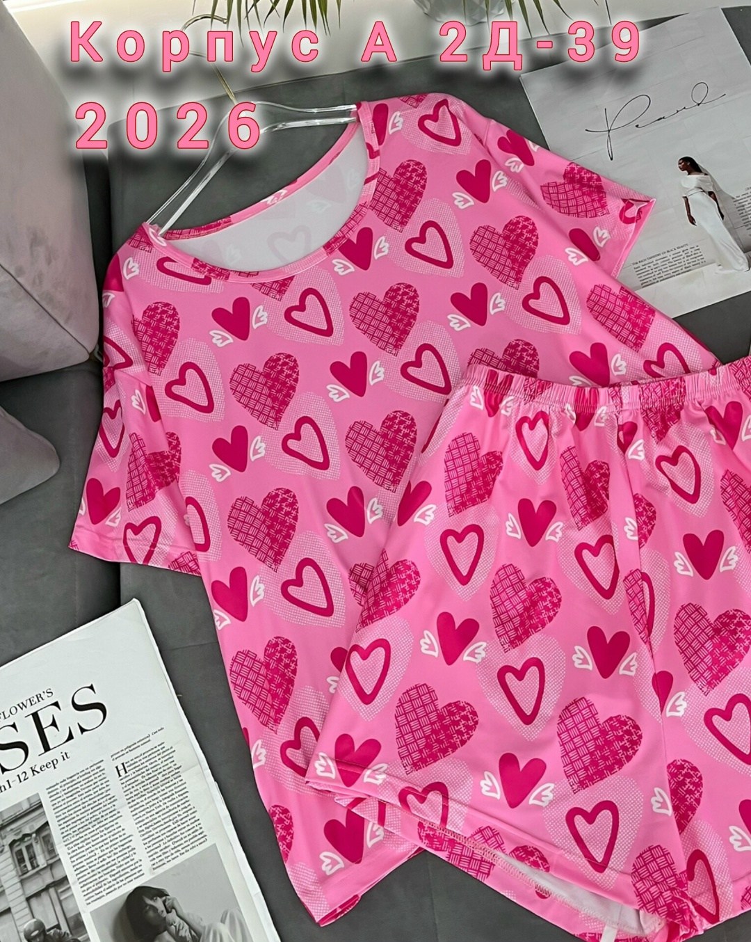 женская пижама,пижама комплект,пижама женская с шортам,пижама,женская пижама больших размеров