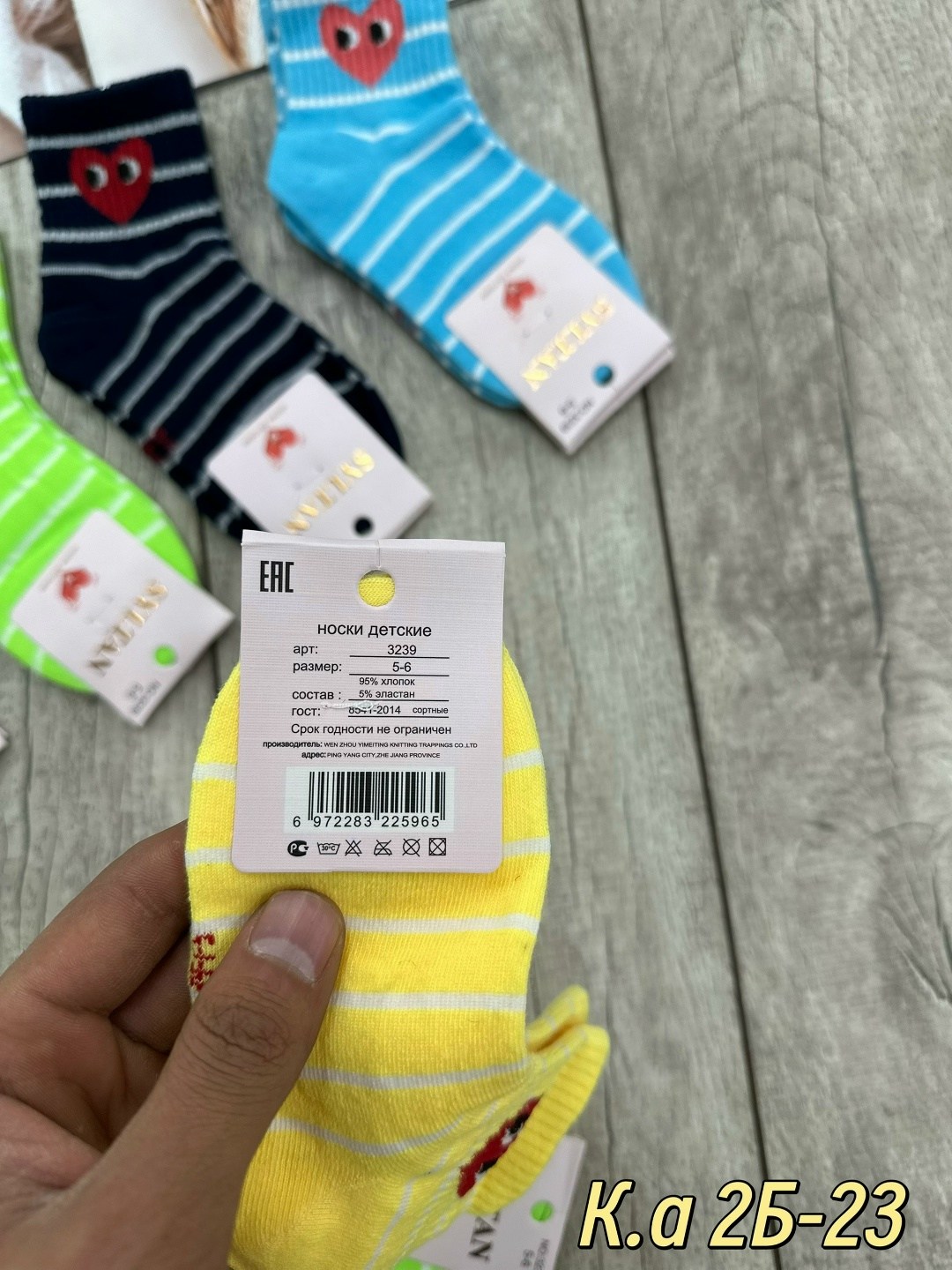 носки детские с,носки для девочек,детские носки для девочек,носки женское,комплект носков