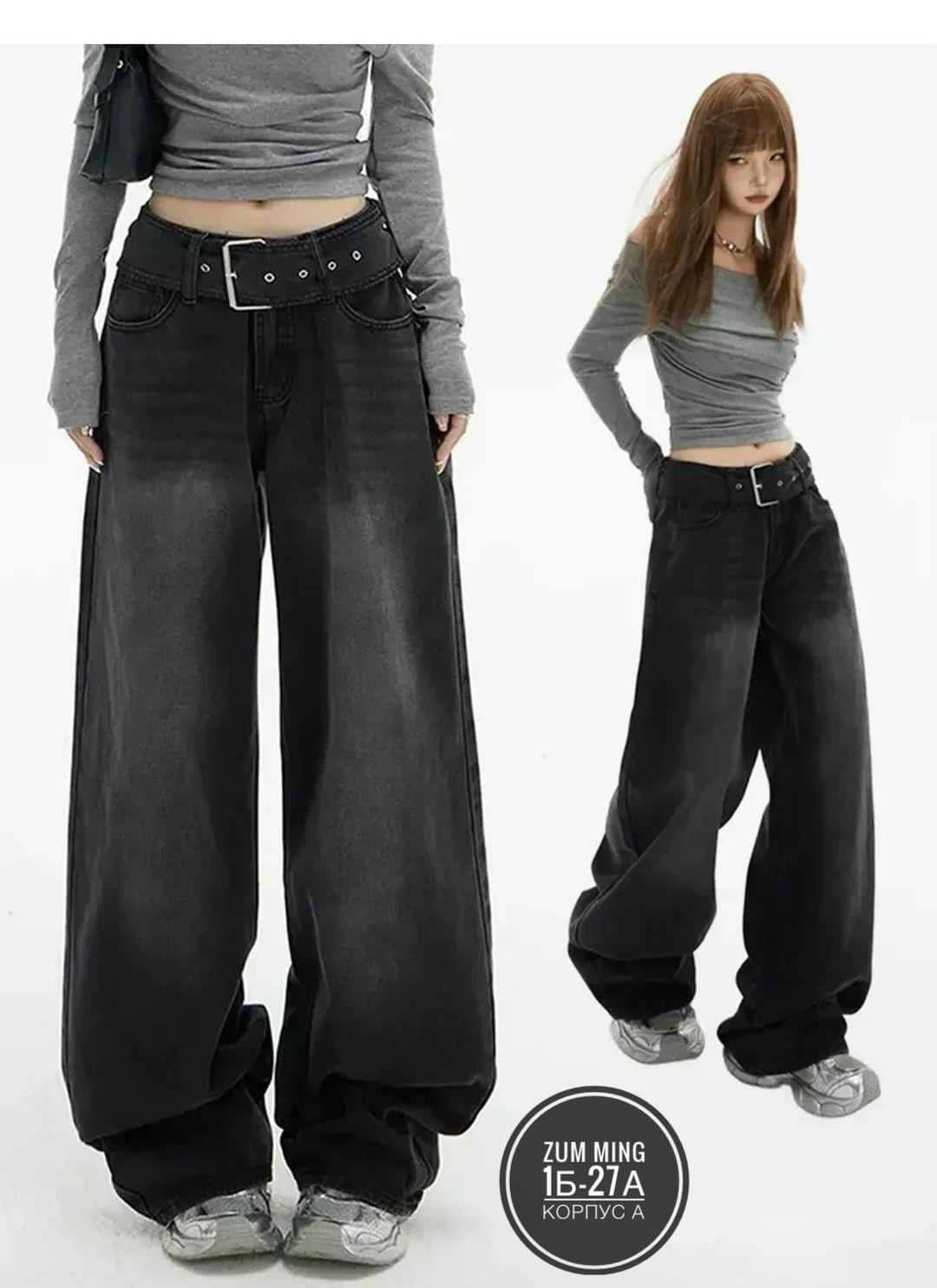 джинсы багги широкие,джинсы широкие,женские синие мешковатые джинсы y2k в стиле харадзюку,джинсы широкие трубы багги,мешковатые джинсы y2k с низкой талией