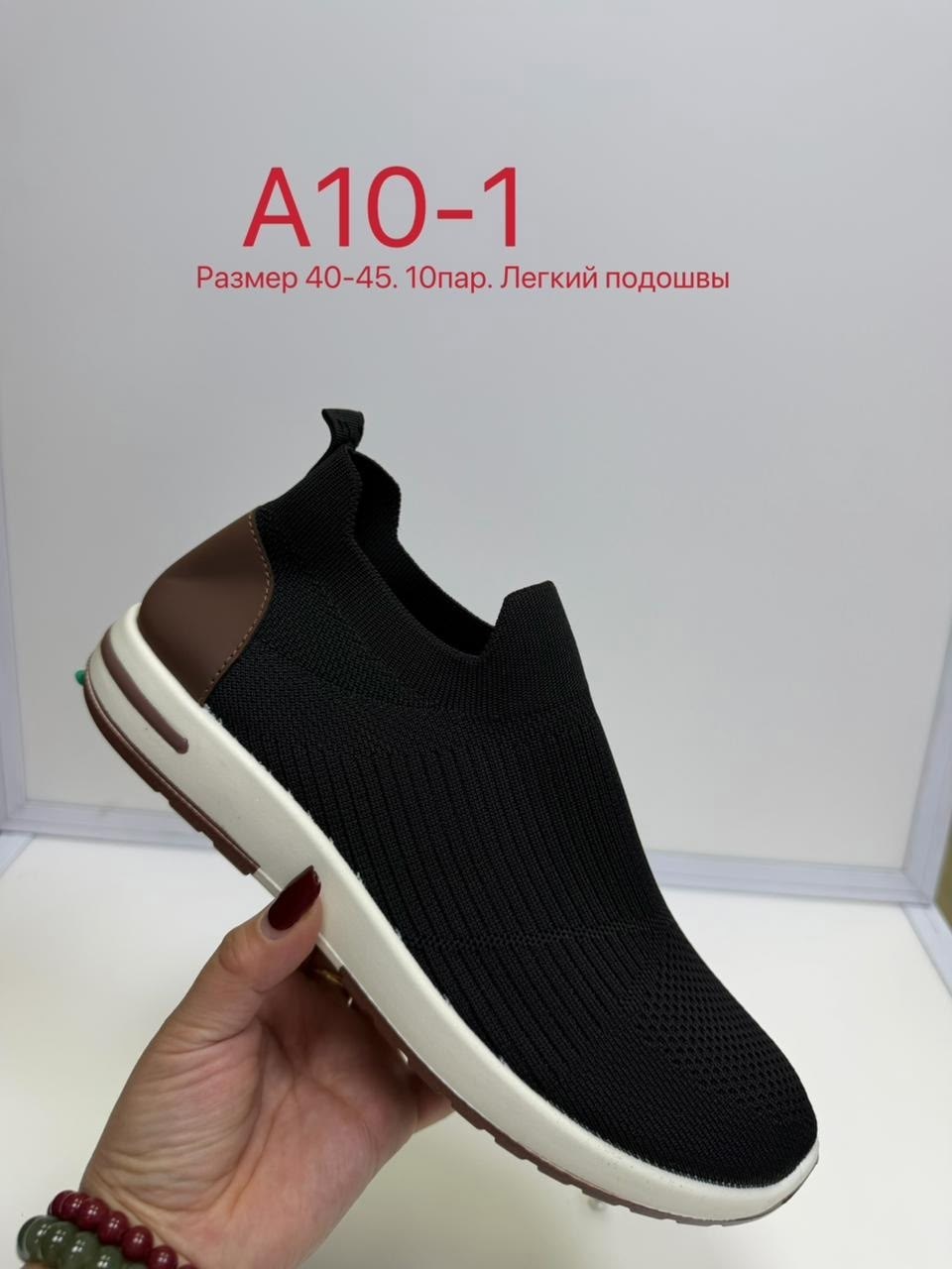 ,мужские слипоны,мокасины балдинини мужские,тряпочные слипоны мужские,мокасин мужские