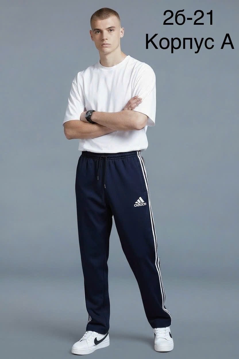 брюки спортивные adidas мужские,брюки спортивные adidas,адидас штаны,мужские брюки adidas,брюки спортивные