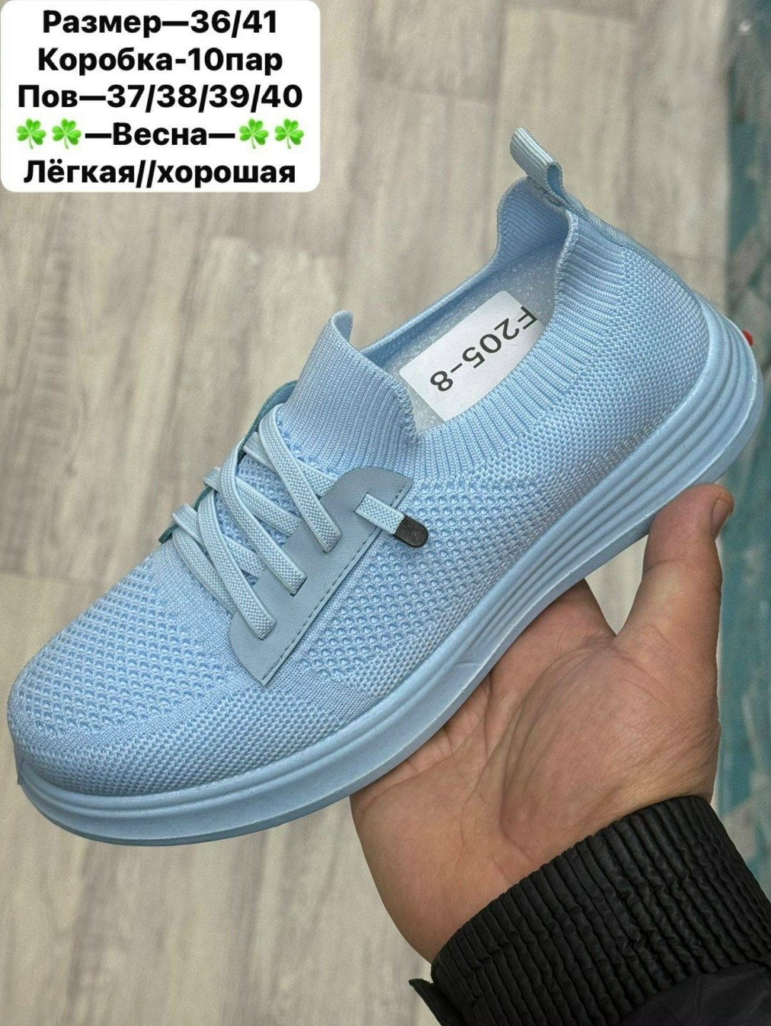 ,женские кроссовки,кроссовка, женская, кроссовки