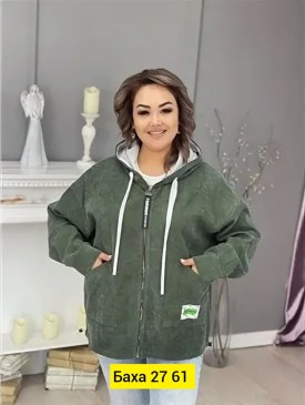 Верхняя одежда