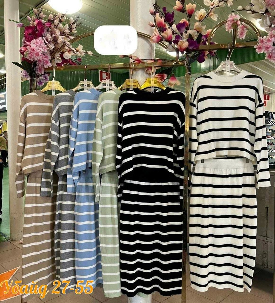 костюм трикотажный с юбкой,кофта с юбкой,костюм с юбкой,женский трикотажный костюм с юбкой,трикотажная юбка