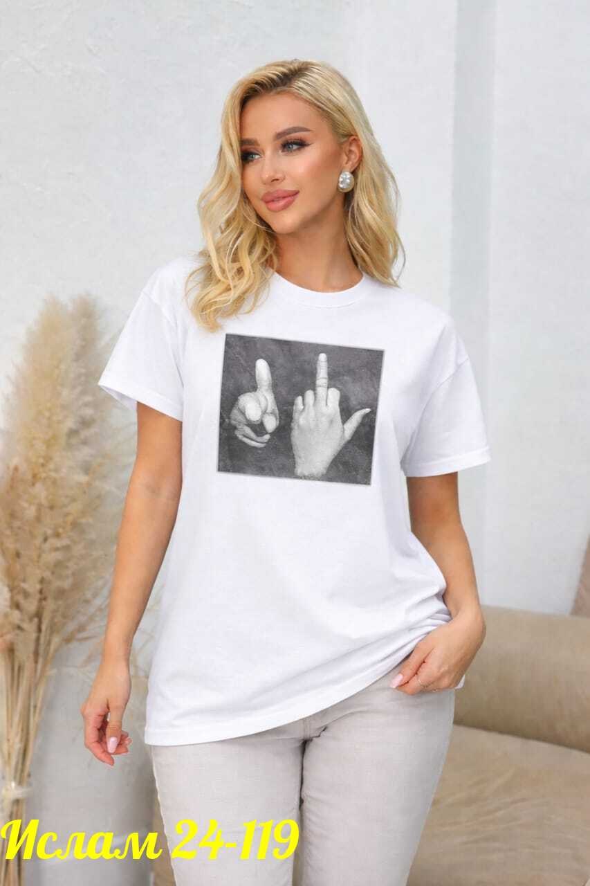 футболки женская,футболки женские с принтом,футболки женские больших размеров,футболки женская оверсайз,футболки для женщин