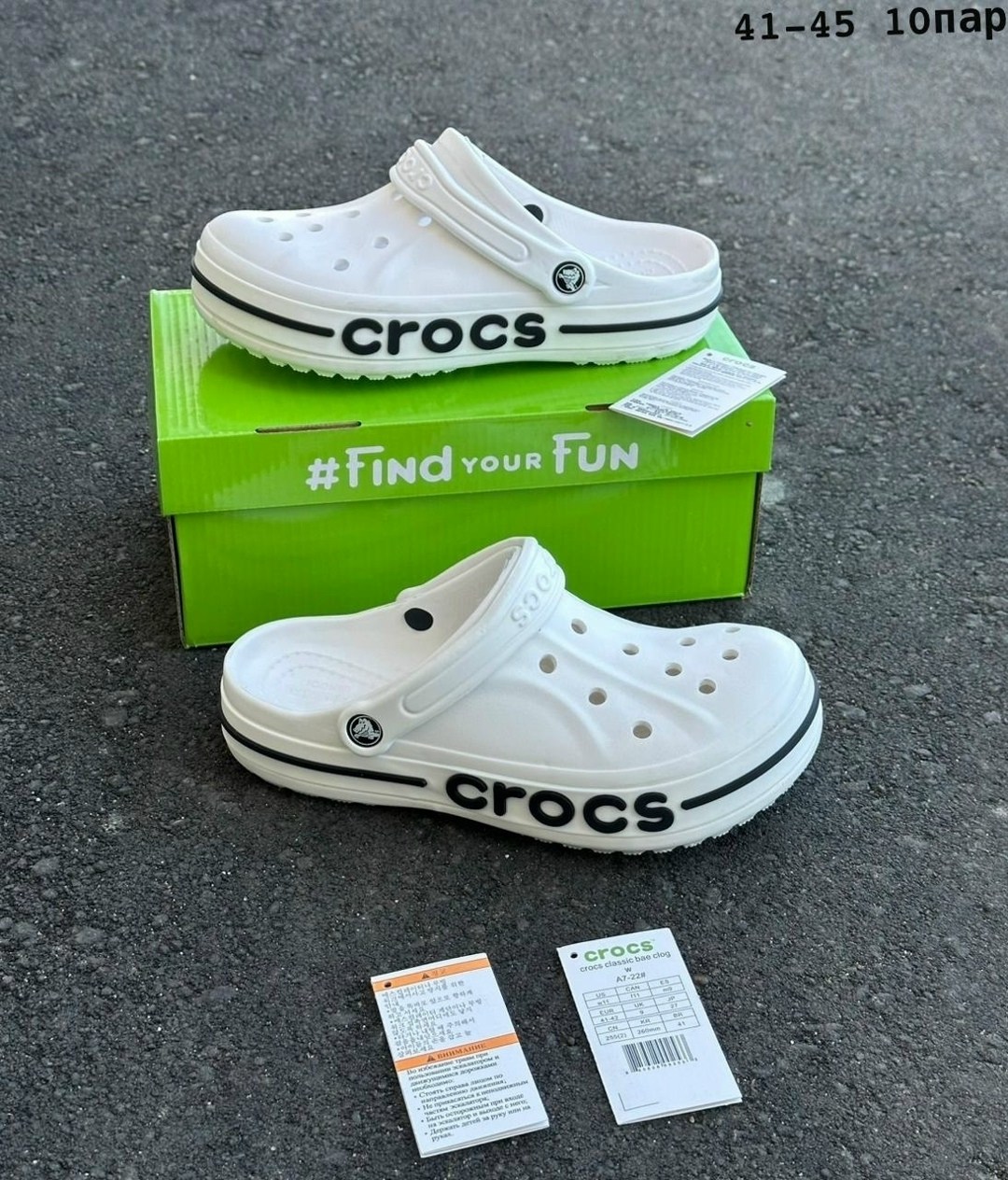 сабо crocs classic,сабо crocs,сабо crocs bayaband,crocs оригинал,кроксы новая коллекция