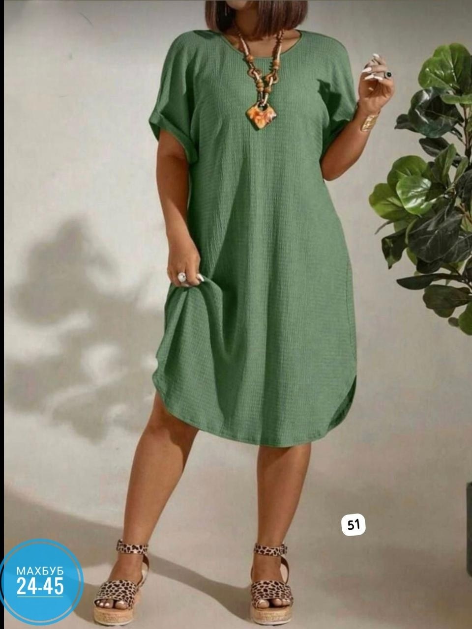 платья женские больших размеров,платье больших размеров свободное,платья для полных,модное платье большой размер,платье больших размерах летнее