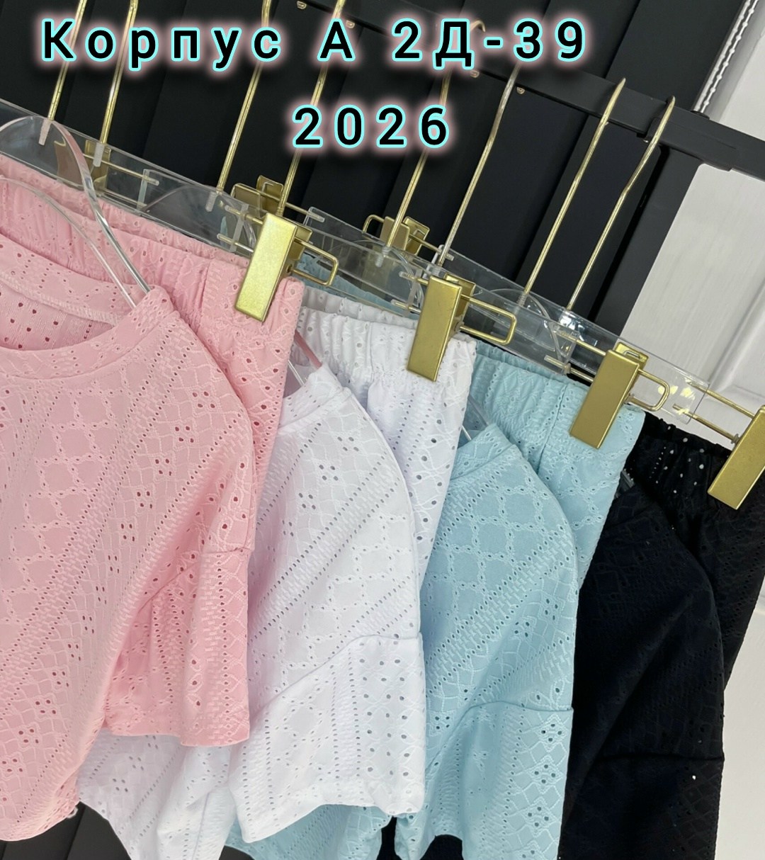 пижама женская с шортами,пижама женская,пижама для женщин,пижама с шортами и кофтой,пижама с шортами