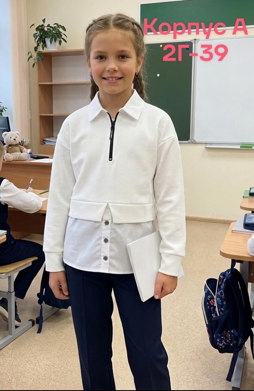 кофта школьная,кофта для девушек,джемпер для девочек,школьная кофта для девочки,кофта для школы