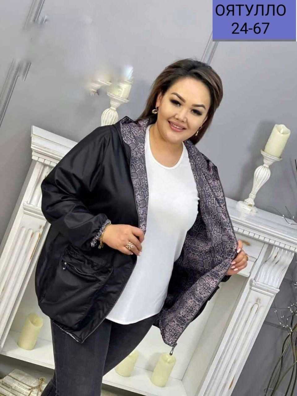 демисезонная куртка,куртка женская,женская ветровка,женская куртка большого размера,демисезонная куртка больших размеров