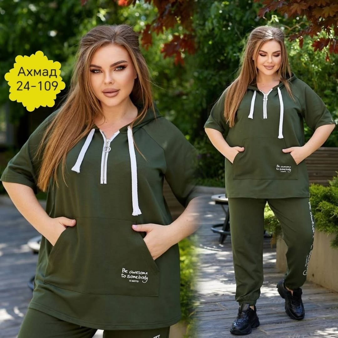 женский спортивный костюм больших размеров,женские костюмы больших размеров,женские костюмы,спортивные женские костюмы,cпортивный костюм больших размеров