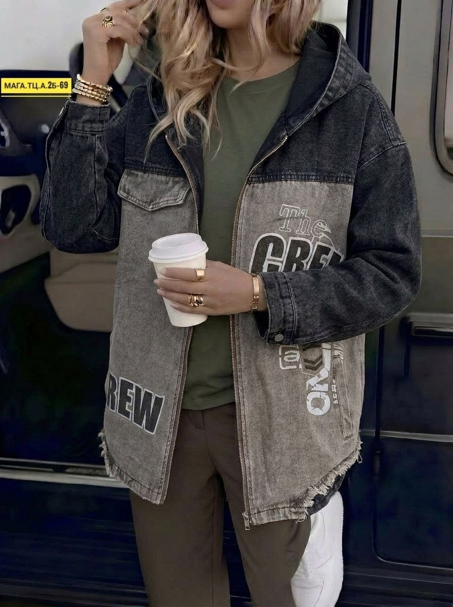 джинсовая куртка оверсайз с капюшоном,джинсовая куртка,женская джинсовая куртка с капюшоном,стильная джинсовая куртка,женская джинсовая куртка