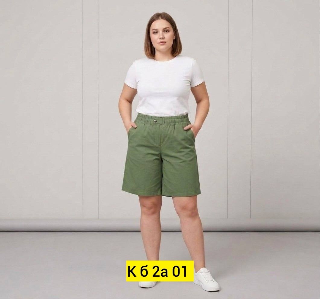 шорты бермуды женские для полных женщин,женские шорты,шорты бермуды женские,шорты удлиненные,шорты для полных женщин