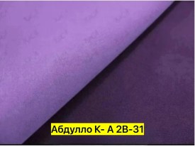 Одежда