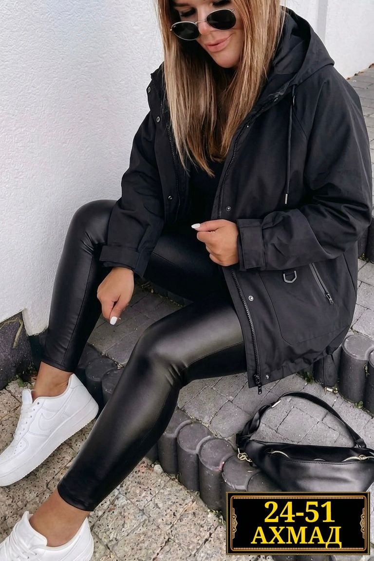 демисезонная куртка,куртка женская демисезонная,куртка женская демисезонная 2026,женская куртка,куртка стильная