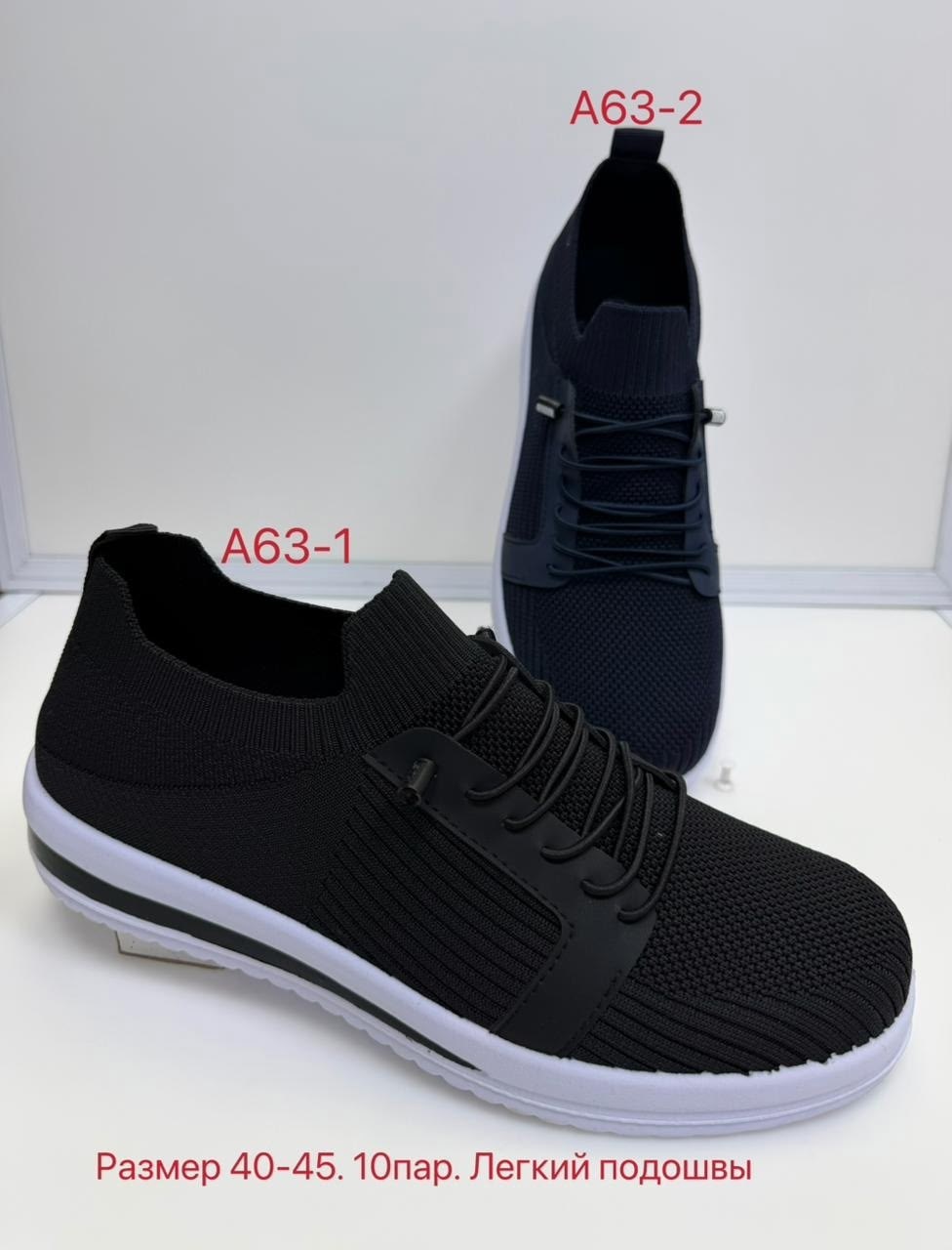 ,слипоны мужские,слипоны ,слипоны спортивные,спортивная