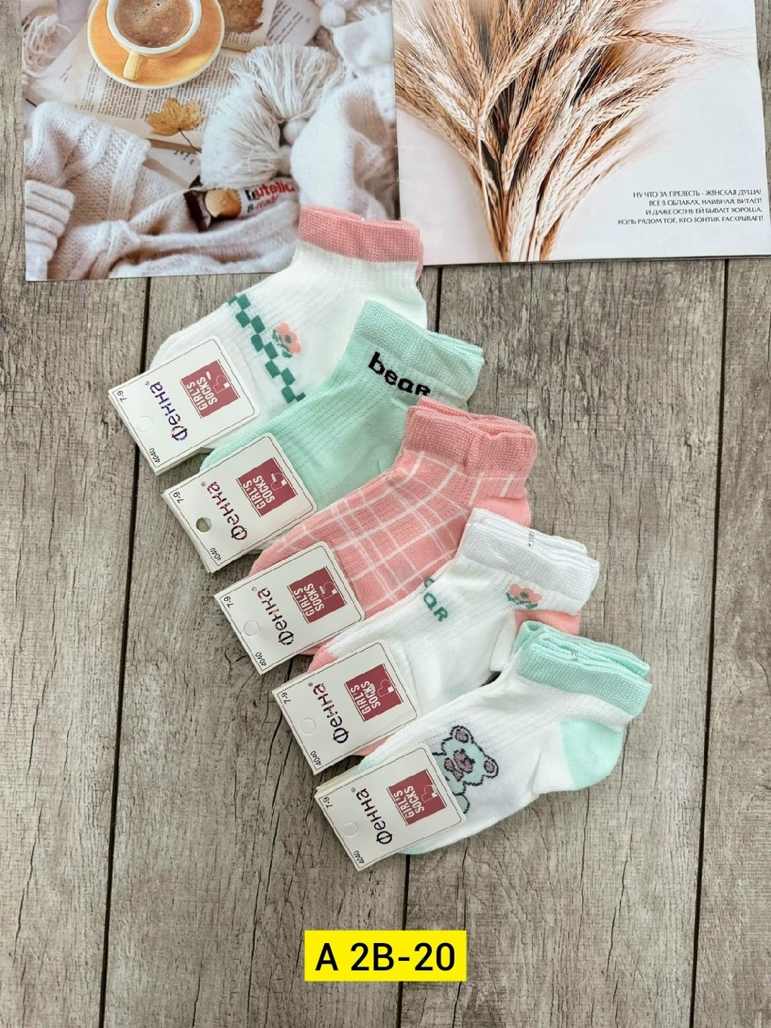 носки женские,носки детские,носки детские хлопковые,носки для девочек,носочки для девочек