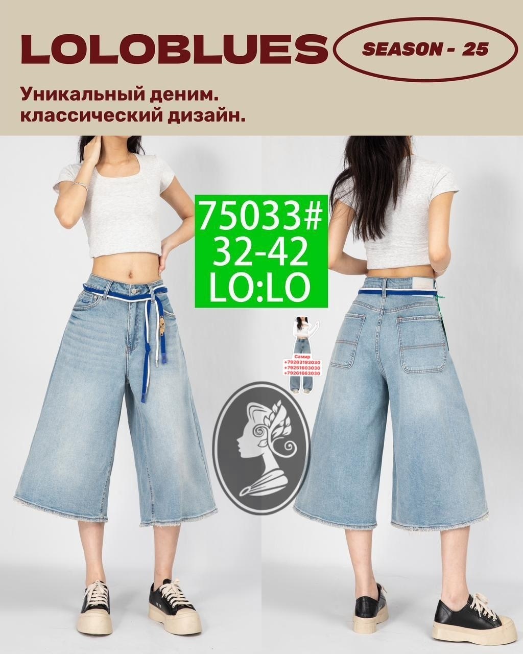 шорты y2k бермуды багги джинсовые juliche 237277070,шорты y2k бермуды багги джинсовые juliche,шорты длинные джинсовые,удлиненные шорты,женские джинсовые шорты