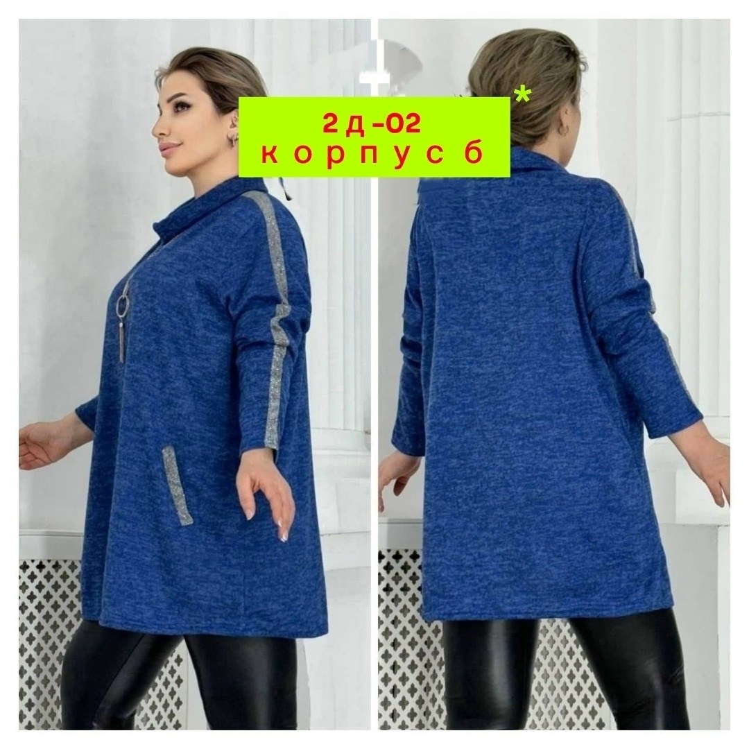 туника женская,туника женская модная,женская туника большие размеры,туника теплая большие размеры,теплая туника больших размеров