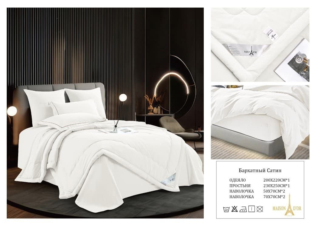 комплект постельного белья с одеялом boris,комплект постельного белья boris бархатный сатин,комплект постельного белья с одеялом boris евро,комплект постельного белья c одеялом boris evro,комплект пос