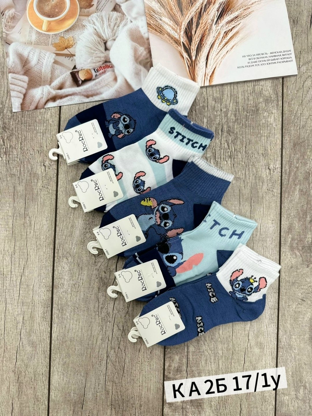 носки детские 10 пар,детские носки,носки для детей,носки детские хлопковые,носки дeтские