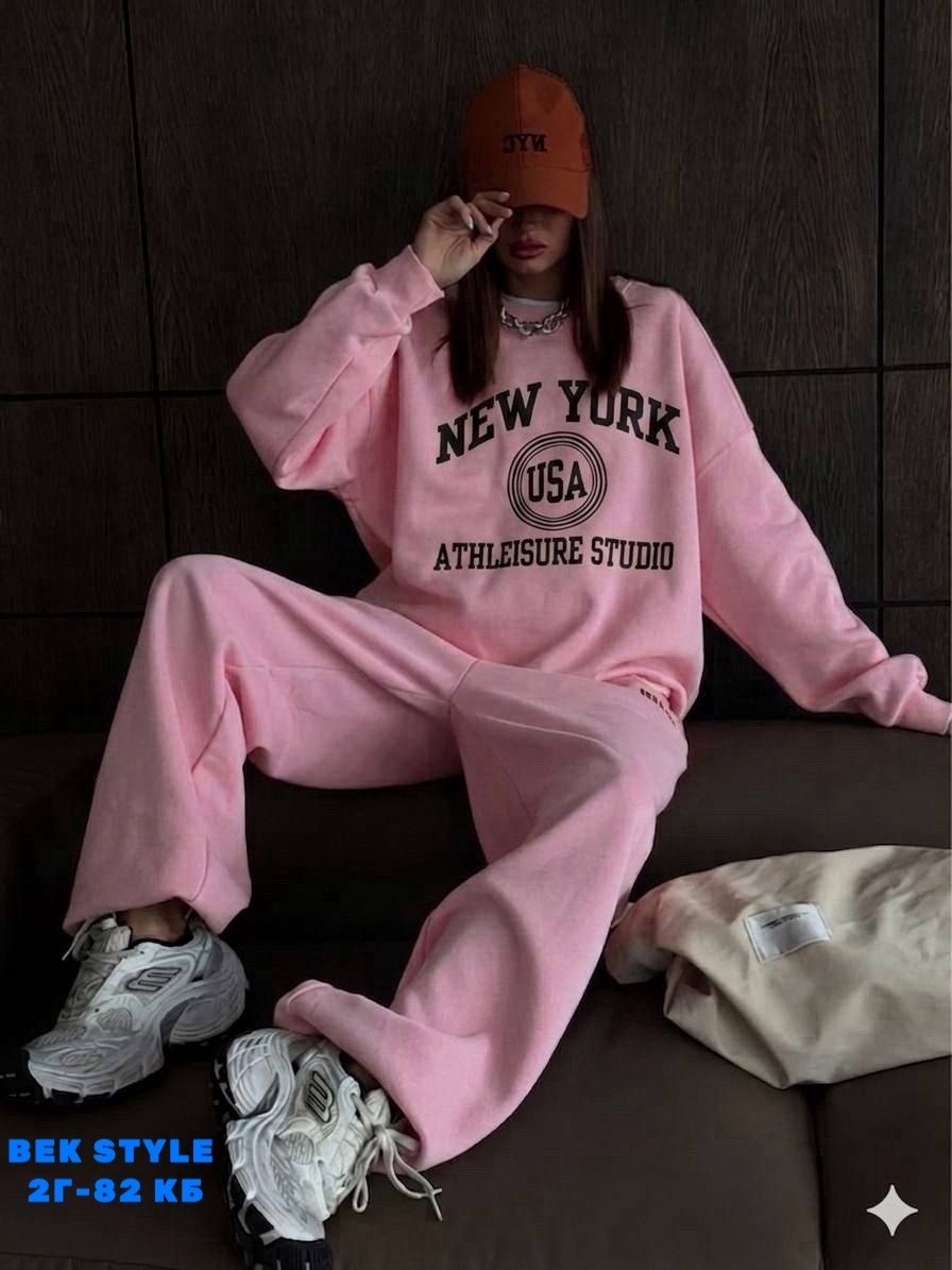 спортивные костюм,спортивный костюм стильный,костюм,cпортивный костюм оверсайз