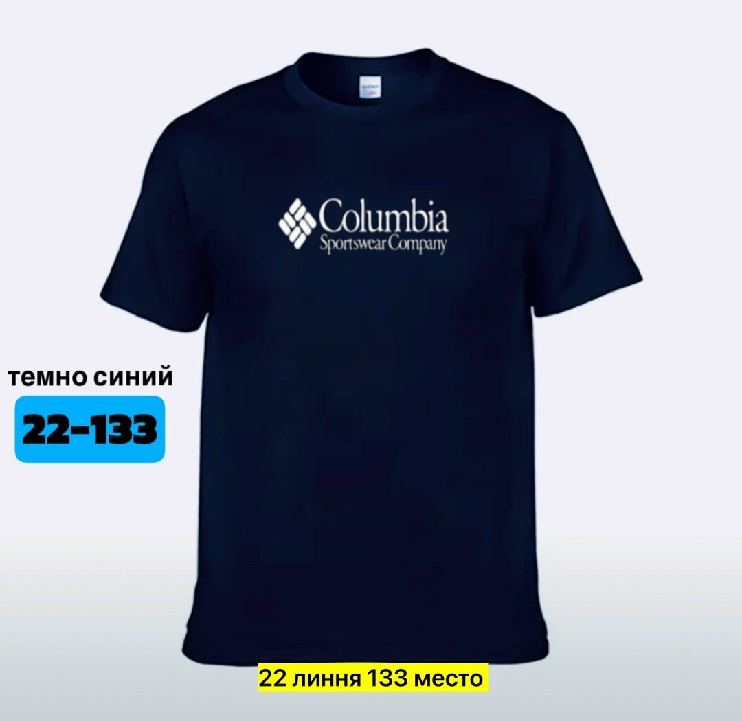 футболка columbia,футболка мужская columbia,футболки мужские,футболки для мужчин,футболка мужская однотонная