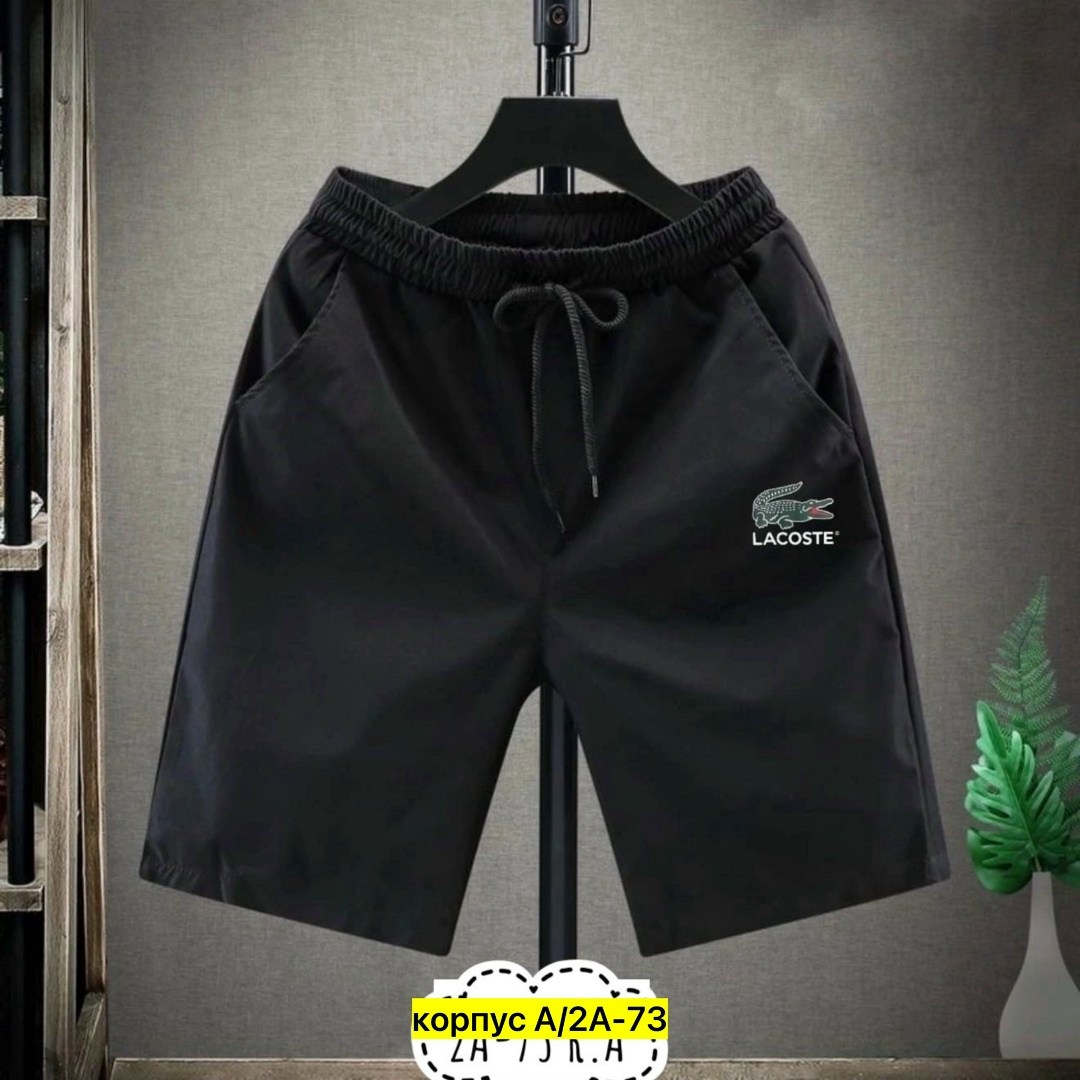 шорты мужские,шорты мужские спортивные,шорты для мужчин,мужские повседневные шорты,мужские летние шорты