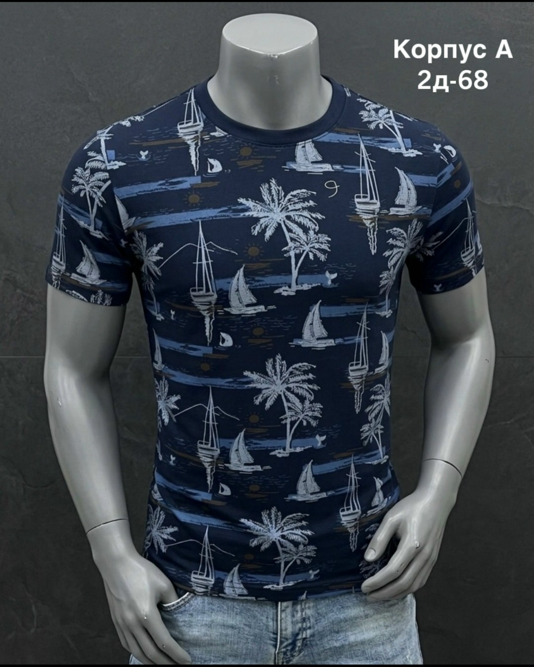 мужская футболка,футболки для мужчин,футболки мужские с принтом,мужская футболка поло,футболки и майки