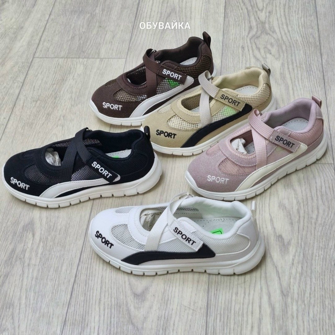 детские кроссовки,кроссовки,кроссовки для мальчика,детская ,спортивная