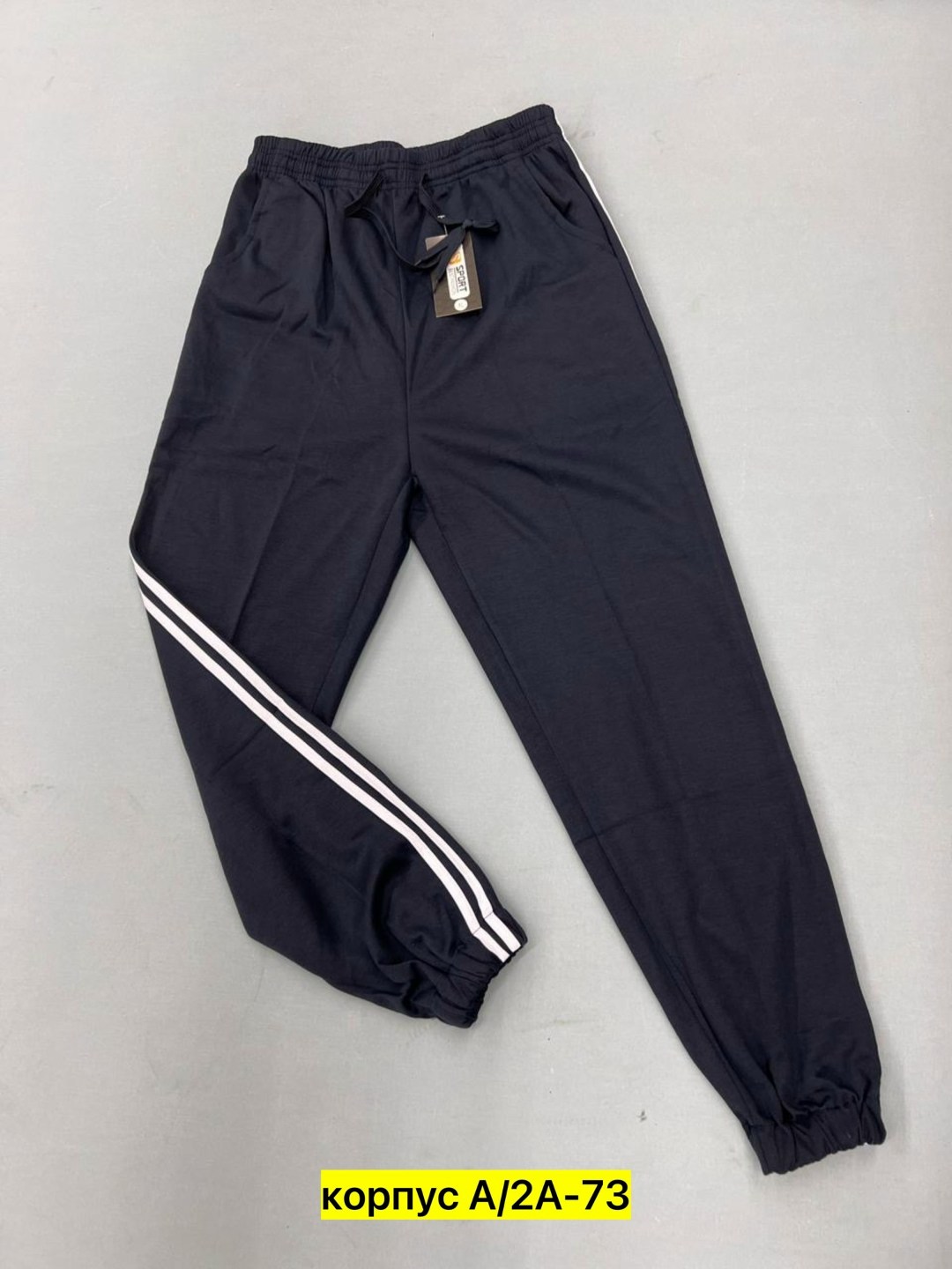 спортивные штаны,брюки спортивные,спортивные джоггеры,мужские спортивные брюки,мужские спортивные штаны