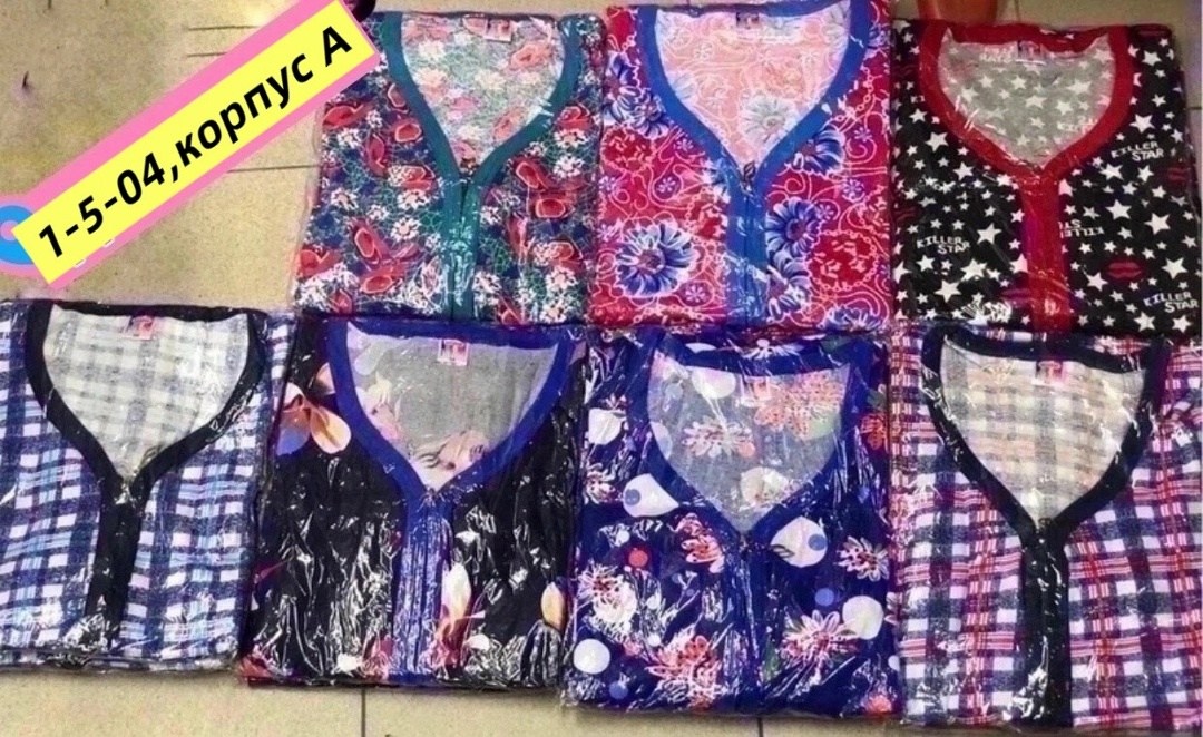 халат трикотаж натали,халат женский натали,халат женский,халаты женские домашние хлопок,халат женский хлопок