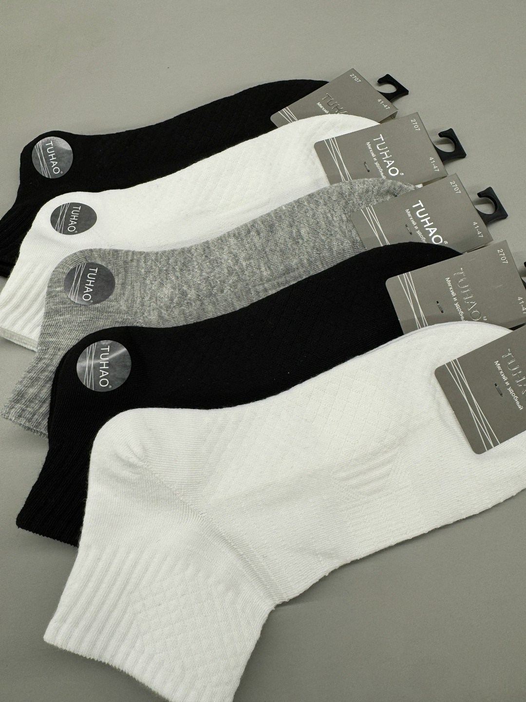 носки мужские,комплект носки мужские,носки мужские средние,носки фирма туркан,носки мужские укороченные