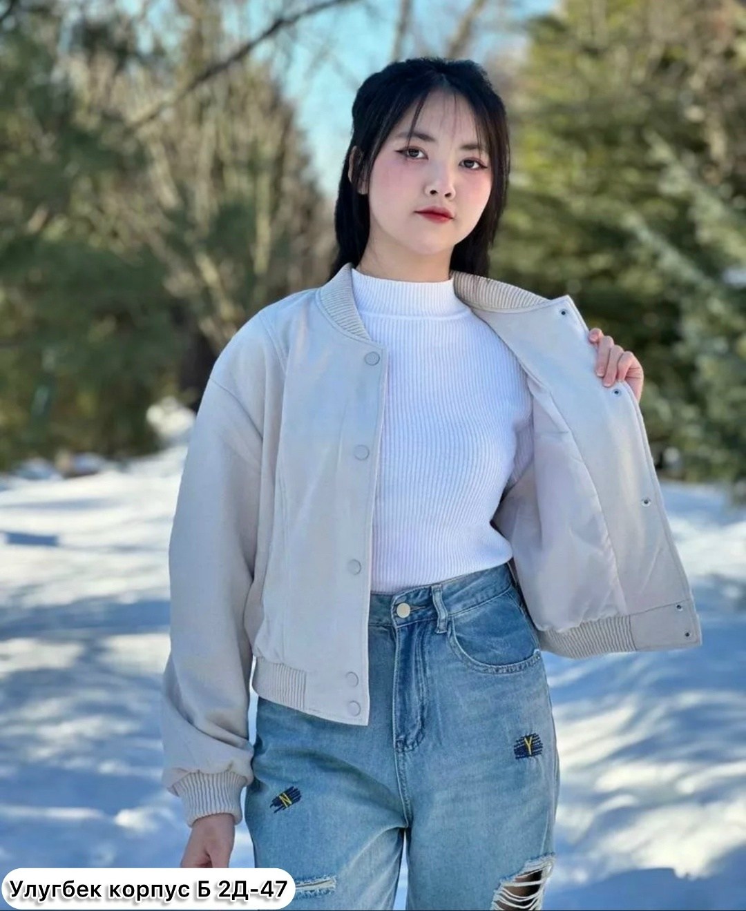 куртка стильная,куртка бомбер женская,повседневная куртка,куртка бомбер,женская куртка