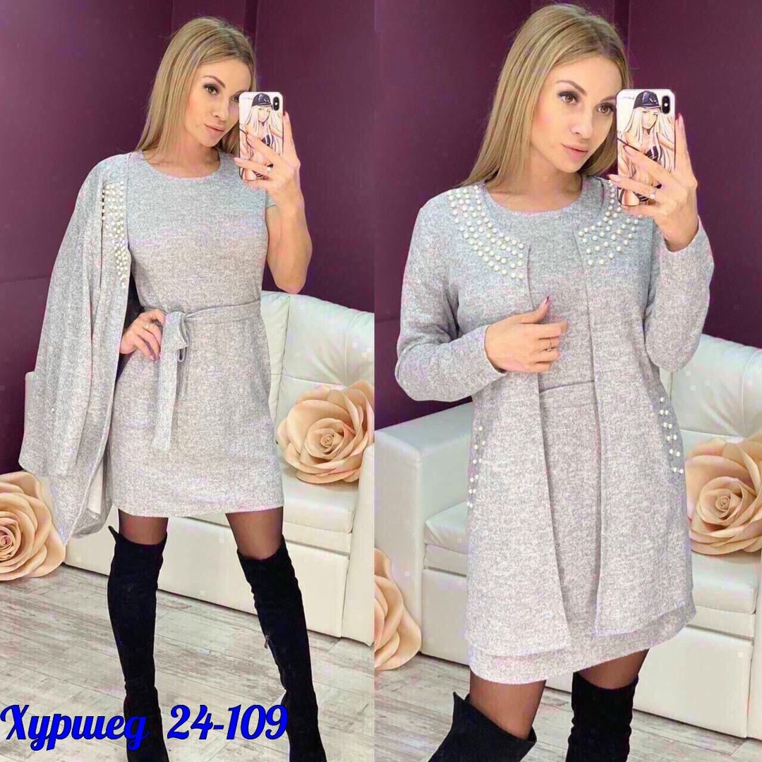 платье двойка ангора ,вязаные платья,кофта женская,платье кардиган,трикотажная кофта