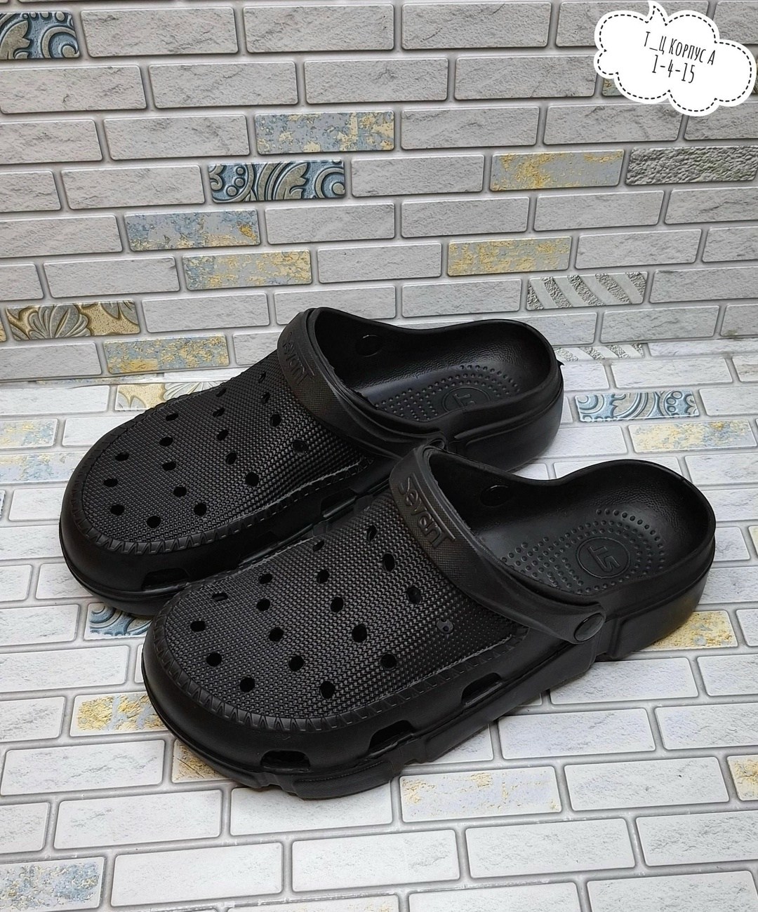 кроксы мужские,сабо мужское,crocs classic clogs,сабо,крокс 9 11