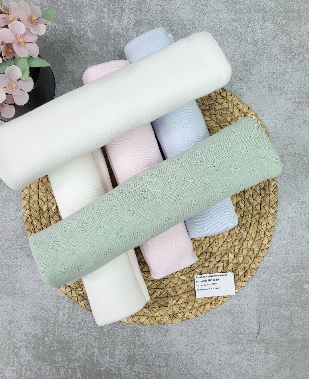 муслиновая пеленка,муслиновая пеленка однотонная,хлопковое полотенце,пеленка текстильная,комплект муслиновые пеленки