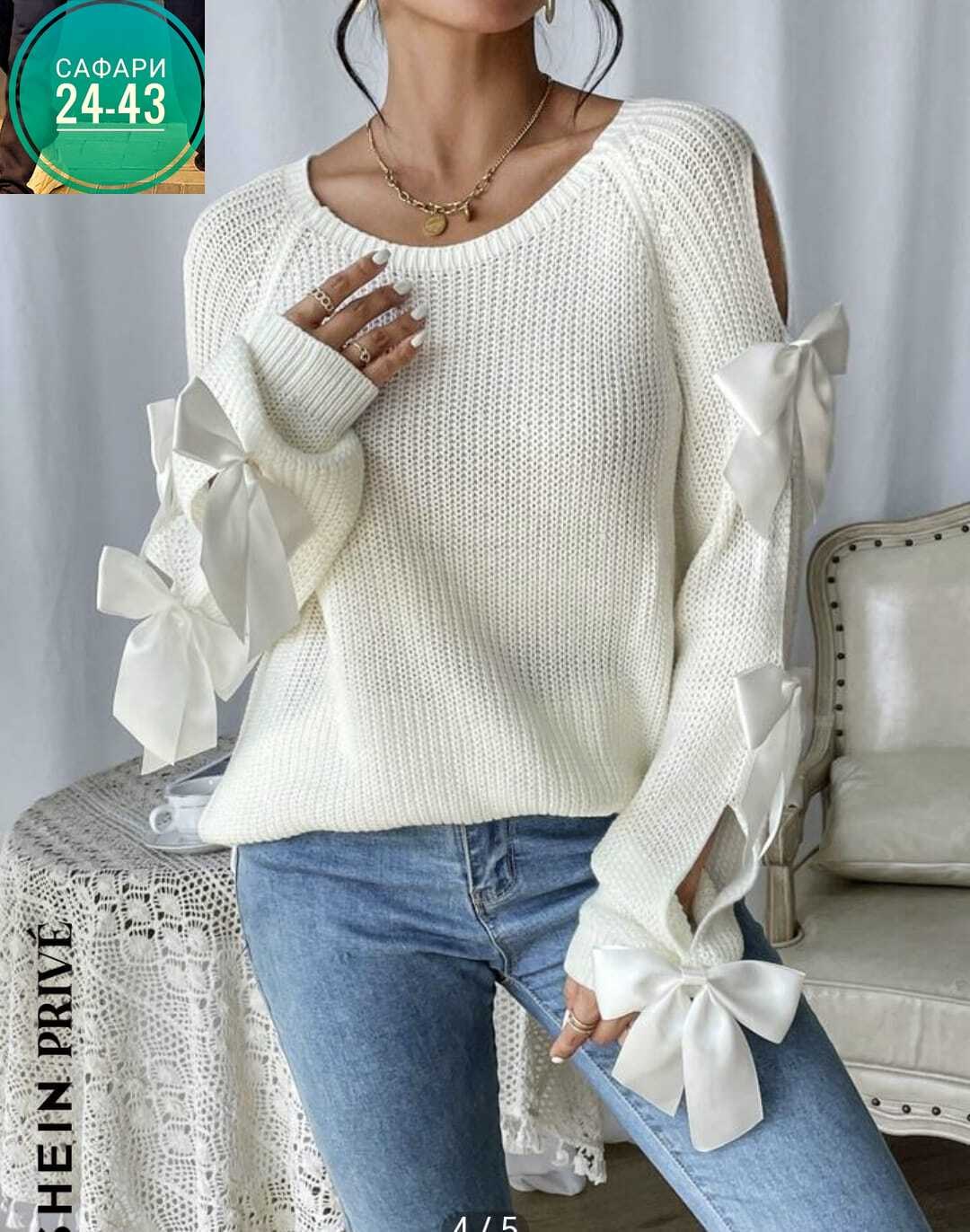 кофта женская,женские вязаные свитера,свитера женские,кофта женская свитер,вязаный свитер