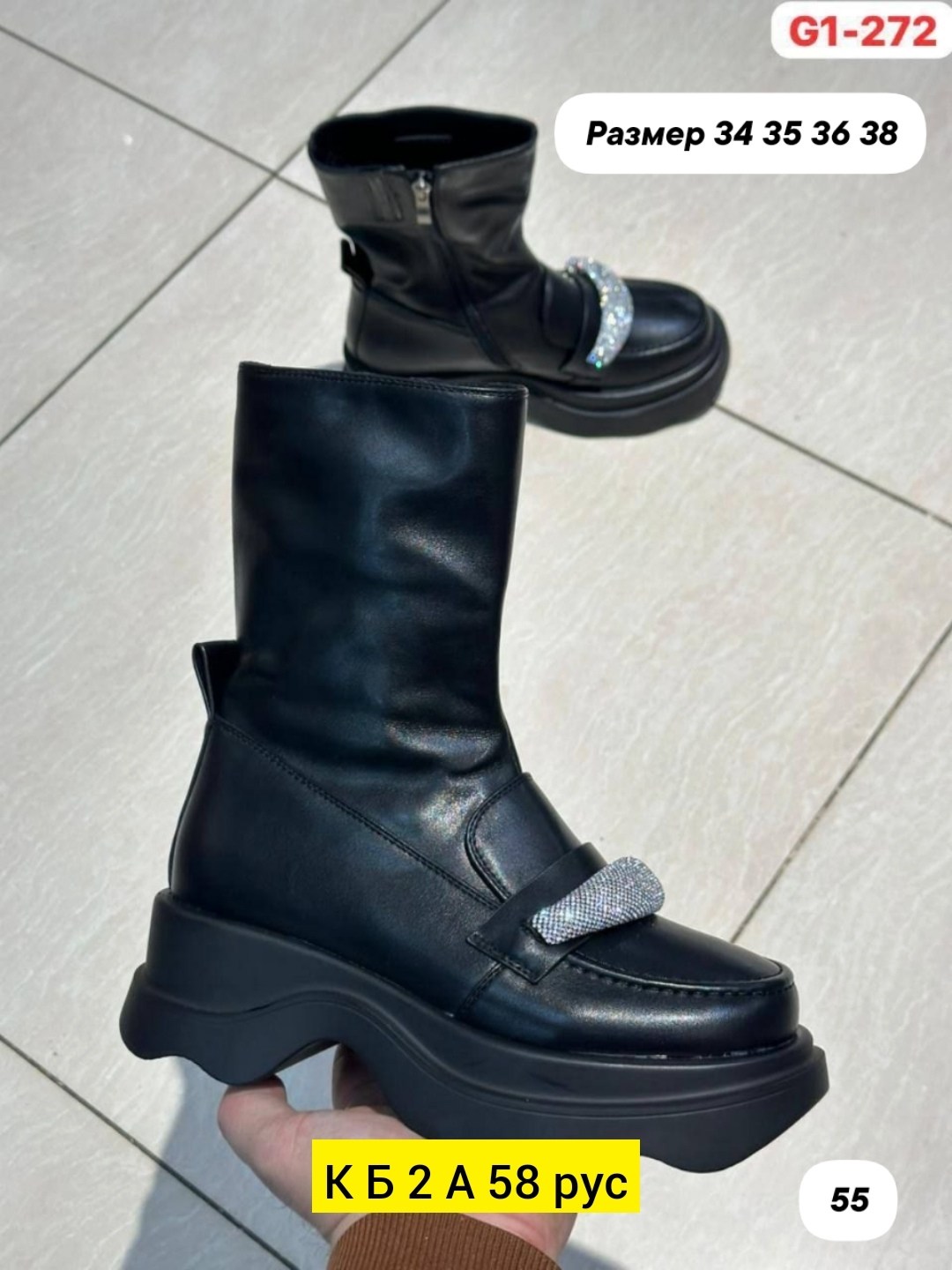 ,ботинки женские,женская ,демисезонная ,полусапоги