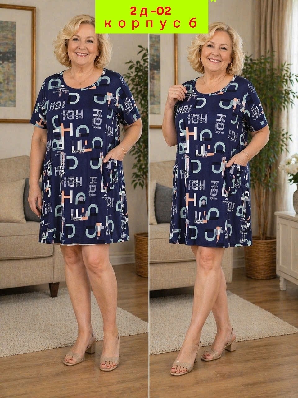 туника хб женская,туника женская,туника женская домашняя,платье домашнее женское,туника женская платье женское