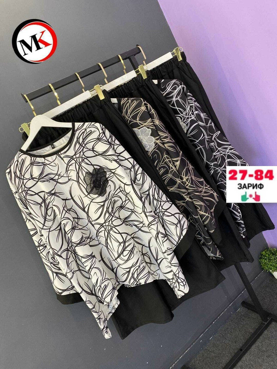 женский костюм,костюм двойка женская,костюм двойка,женские костюмы больших размеров,брючный костюм женский