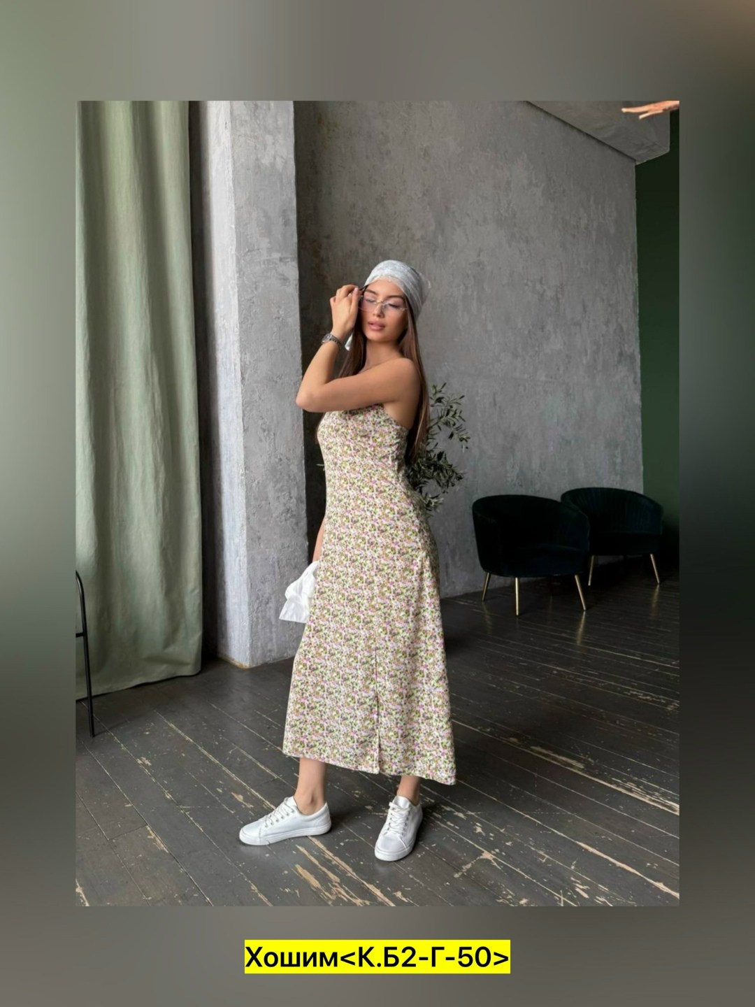 женский костюм с юбкой,костюм с платьем,платье женское сарафан,костюм с юбкой,юбка стильная