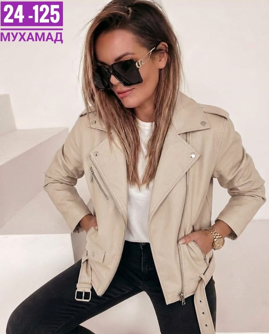 куртка женская,куртка из экокожи молочный,куртка женская бежевая,куртка,куртка из экокожи