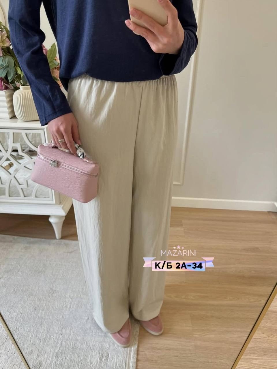 брюки широкие,женские широкие брюки,брюки женские,брюки трикотаж,штаны лапша