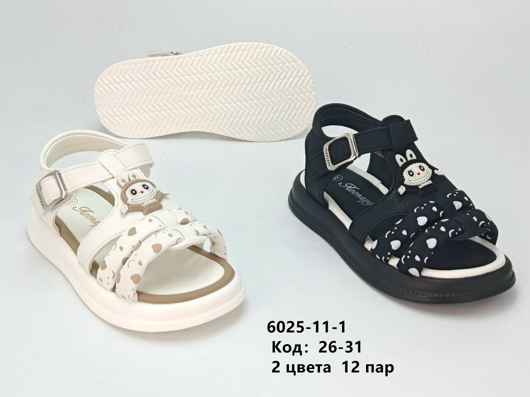 детские босоножки,,сандалии для девочек,детские сандалии,босоножки для девочек