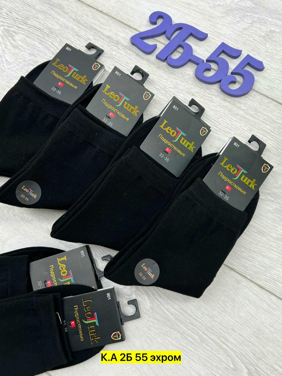 носки мужские,носки оптом,носки мужские 10 пар,носки пара,комплект носки мужские