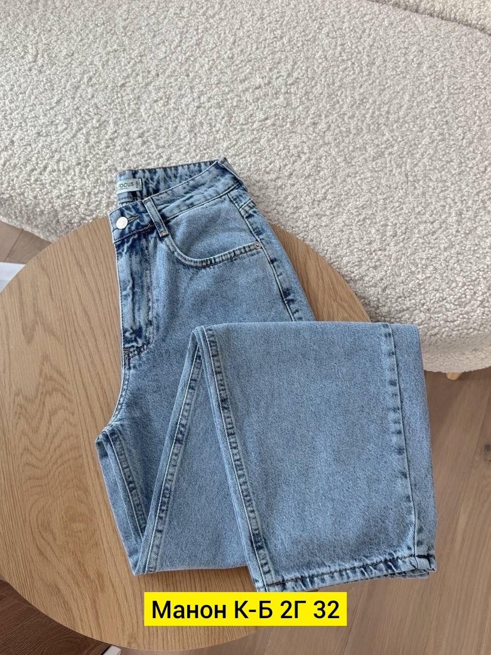 женские джинсы,джинсы джинсы,модные джинсы,джинсы,джинсы широкие