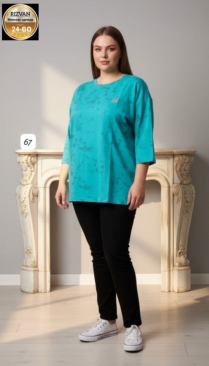 футболки женские больших размеров,футболки женская,футболки женская оверсайз,оверсайз футболка,женская футболка белая