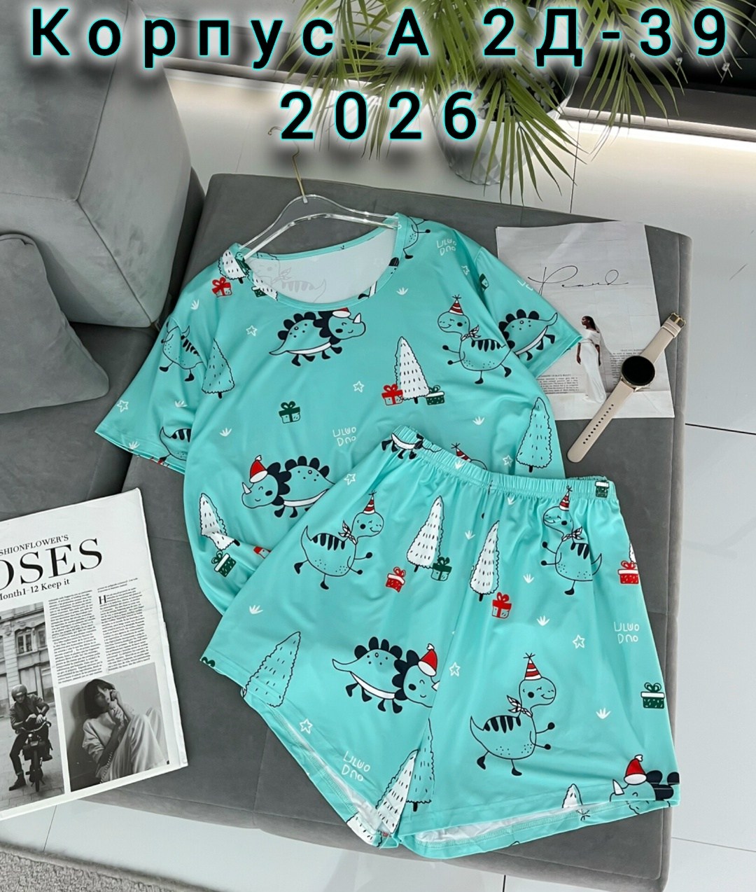 женская пижама,пижама комплект,пижама женская с шортам,пижама,женская пижама больших размеров